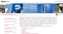 Desktop Screenshot of electronova.ru