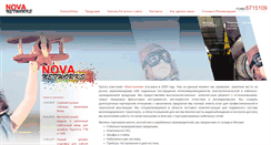 Desktop Screenshot of electronova.net